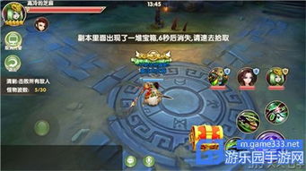 新澳一组三中三网站|正确解答落实_试炼版.8.395