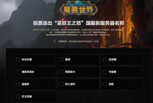 为什么传奇国度突然宣布关闭服务器？探究传奇国度关服背后的原因。