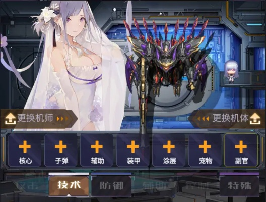 (机动战队机师获得)全面解析机动战队机师觉醒最新动态与角色发展一览
