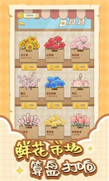 800图库资料大全|未来趋势与机遇解析_冒险款.6.473
