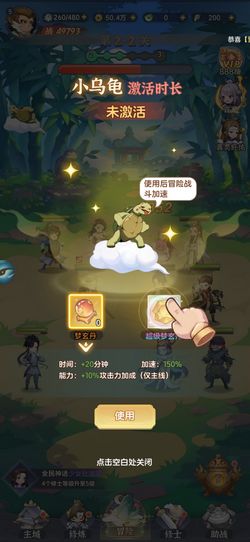 (一念永恒是啥)永恒的少年追梦之路：探讨一念永恒与运营商的关系