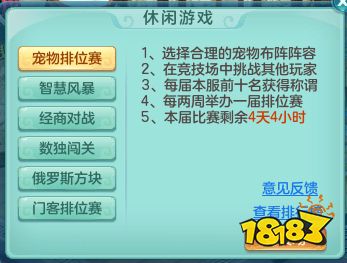 冲冲军团怎么玩：新手入门指南与策略分享，助你轻松玩转这款热门游戏