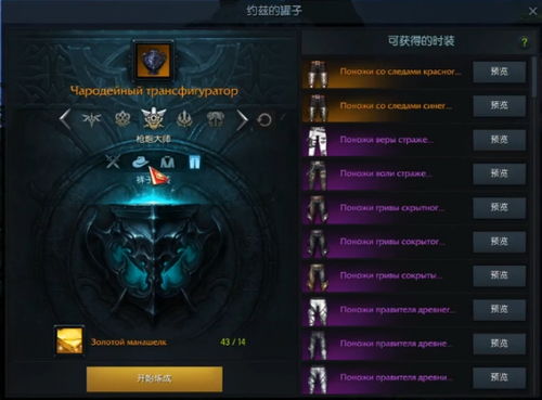 (合金重组游戏)探索合金重组激活码的奥秘: 助力您解锁无限可能的未来