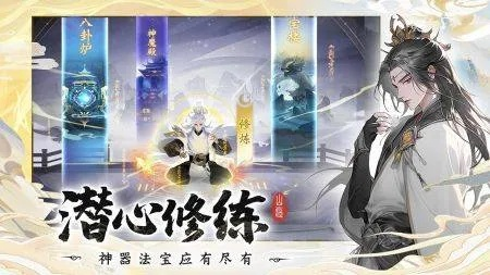 (浮生梦介绍)浮生梦山海阵容：穿越时光，展现璀璨多彩的生命之旅