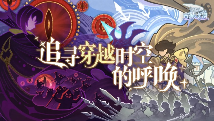 穿越时空追溯消失的轨迹921服，即将重现开启一次全新的新服