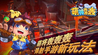 全民大拉轰手游：轰轰烈烈遨游虚拟世界，创造属于你我共同的狂欢时刻