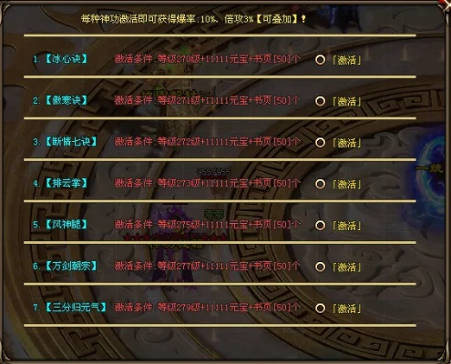 (09神器怎么弄)最全09神器任务攻略：轻松完成，游戏技巧大揭秘！