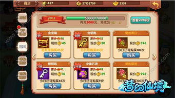 (战仙传攻略)战仙传激活码全解析：如何获取与使用激活码畅玩游戏