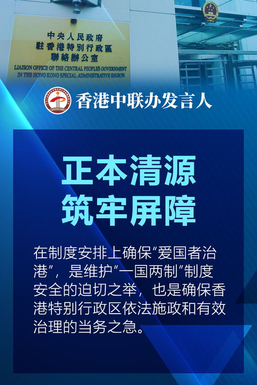 香港特区总站免费资料大全|经典解释落实_AP.6.675