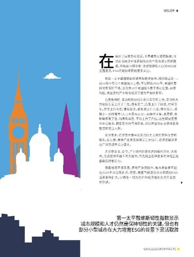 新澳最新最准资料大全|探索城市的秘密角落_影音品.4.756