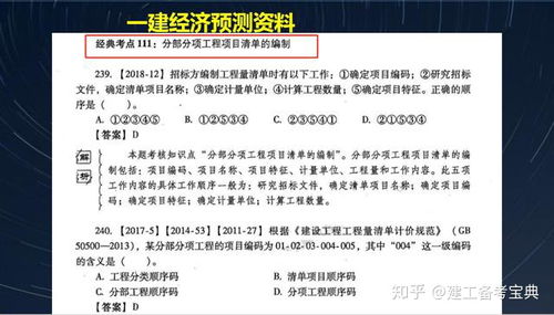 新澳179期免费资料|提高资料处理效率的策略_进修版.2.319