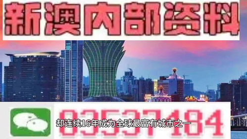 新澳门正版资料大全公开|经典解释落实_ios3.79