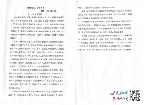 每期必中三中三|实践分析解释落实_探索版.3.92