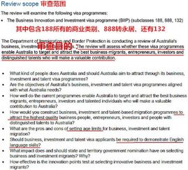 新澳精准资料免费提供510期|实践解答解释落实_储蓄制.6.768
