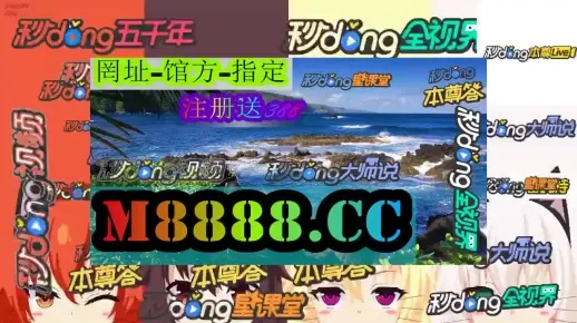 澳门平特一肖100准确下载|定性解答解释落实_安卓.7.503
