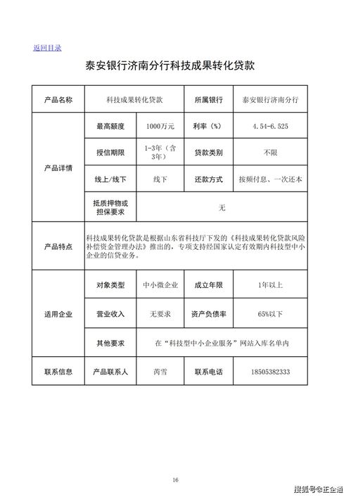 大港澳53040新版入口|探索未来城市的新魅力_修改型.8.881