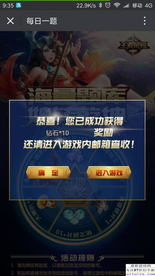 天天下釆彩与你同行资料大全|探寻幸运密码与生活智慧_清晰版.8.241