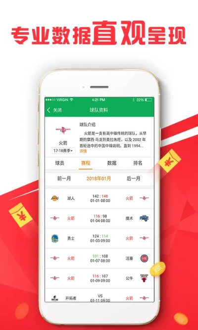 香港最准最快资料藏宝图软件介绍|清新生活小技巧大公开_智能版.2.203
