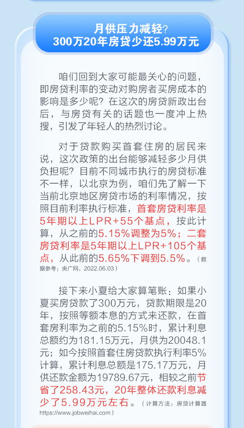 新澳最快最准的资料|确保成语解释落实的问题_标准集.3.517