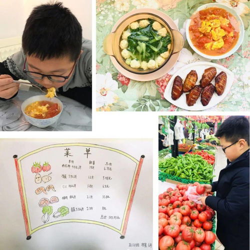 白小姐买一肖一马中特|探秘澳门美食文化之旅_更换集.5.905