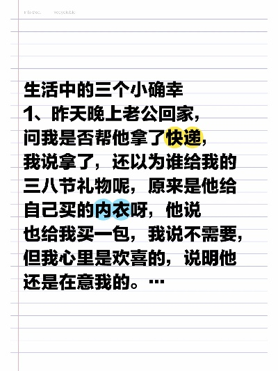奥门正版资料免费网|探索生活中的小确幸_先锋版Meituan.6.578