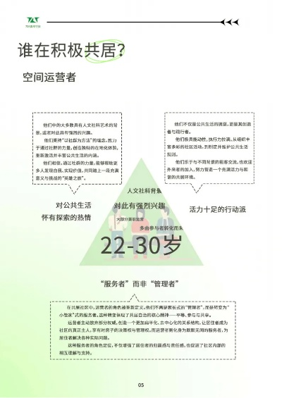 奥门正版资料免费网|探索生活中的小确幸_先锋版Meituan.6.578