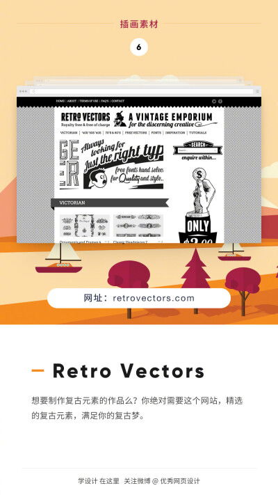 正版资料免费大全资料|探索未知的美丽旅程_便民版.5.977