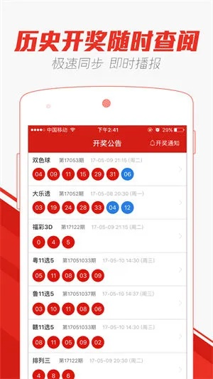 澳门六开彩天天免费下载|时代资料解释落实_LT.9.940