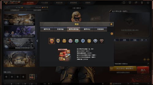 穿越时代国际版下载新版安装包-穿越时代微信小游戏v.4.21 穿越时代国际版下载新版安装包-穿越时代微信小游戏v.4.21