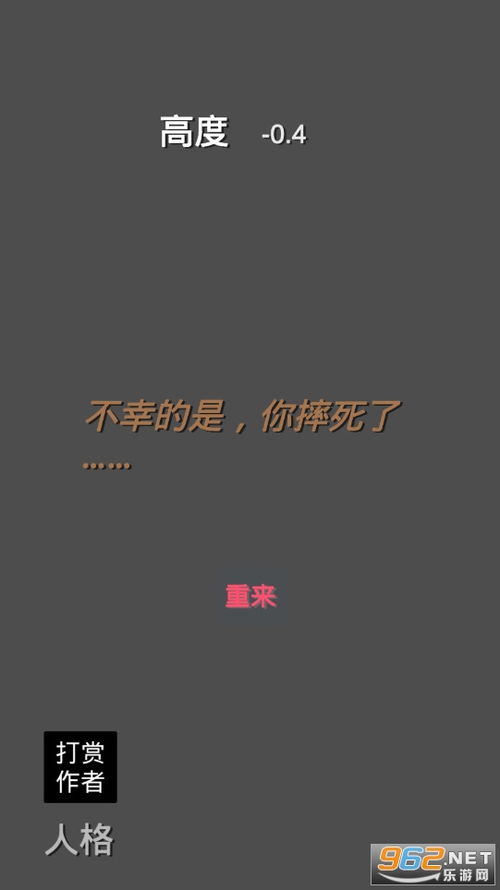 UnmemoryiOS下载-Unmemory手游最新版下载v.9.52