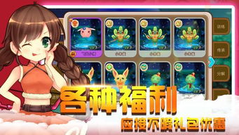 发育大冒险无限背包无限血下载-发育大冒险官方安卓版下载免费v.7.57 发育大冒险无限背包无限血下载-发育大冒险官方安卓版下载免费v.7.57