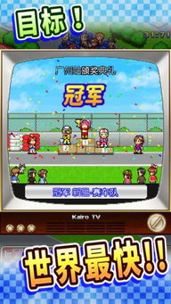 冲刺赛车物语2汉化版城镇叠叠乐下载-冲刺赛车物语2汉化版下载v.6.33