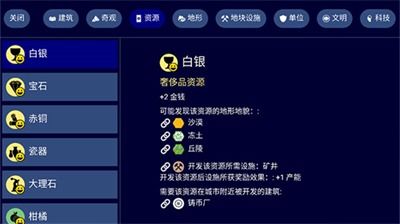 永恒帝国中文版内置修改器无限金币下载-永恒帝国中文版无限背包无限血下载v.4.98 永恒帝国中文版内置修改器无限金币下载-永恒帝国中文版无限背包无限血下载v.4.98