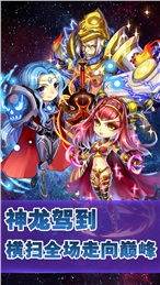 守望先锋手游手游下载-守望先锋手游无限金币无限宝石下载无广告v.1.84