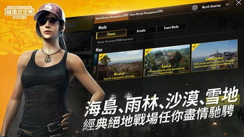 pubg体验服3.7.1游戏苹果版下载-pubg体验服3.7.1内置作弊菜单下载v.5.34