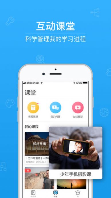 牧场气息测试服正版免费（暂未上线）-牧场气息测试服下载手机版v.2.61