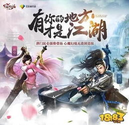 剑侠情缘零免广告中文最新版下载-剑侠情缘零免广告版不需要实名认证下载v.5.31
