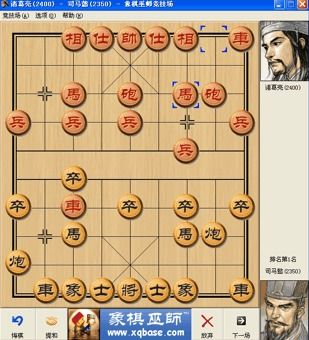 象棋巫师最新版玩穿越下载-象棋巫师最新版游戏下载v.6.96