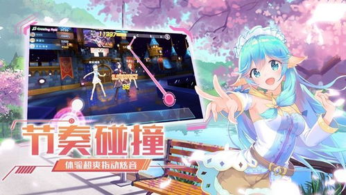 樱校捉迷藏大作战官方版下载-樱校捉迷藏大作战手游正版下载v.2.63