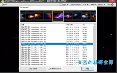 代号iump内置菜单下载-代号iump可化妆无广告版下载v.2.71