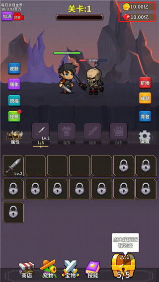萨拉加希堡防御无限金币无限宝石下载无广告-萨拉加希堡防御无限金币版下载v.5.71 萨拉加希堡防御无限金币无限宝石下载无广告-萨拉加希堡防御无限金币版下载v.5.71