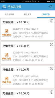 合二为十官方正版下载安卓-合二为十国际版下载新版安装包v.7.38