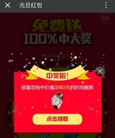 咒印链接中文版下载-咒印链接最新版煎饼店免广告下载v.6.96 咒印链接中文版下载-咒印链接最新版煎饼店免广告下载v.6.96