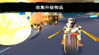 乐高忍者修改器下载-乐高忍者官方下载v.8.37 乐高忍者修改器下载-乐高忍者官方下载v.8.37