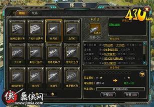 pubg血月异变优化版下载-pubg血月异变无限零件下载v.2.95