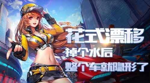 不一样的我完整版手游下载-不一样的我优化版下载v.3.48 不一样的我完整版手游下载-不一样的我优化版下载v.3.48