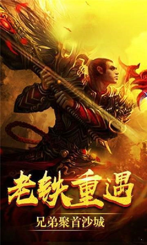 天珠变手机版下载-天珠变2024下载v.6.84 天珠变手机版下载-天珠变2024下载v.6.84