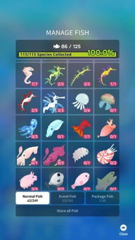 深海水族馆中文版汉化版下载-深海水族馆中文版内置菜单最新版2024下载v.6.15