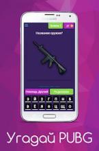 pubg苹果国际服2024最新版本下载-pubg苹果国际服最新下载联机版2024无广告v.0.35
