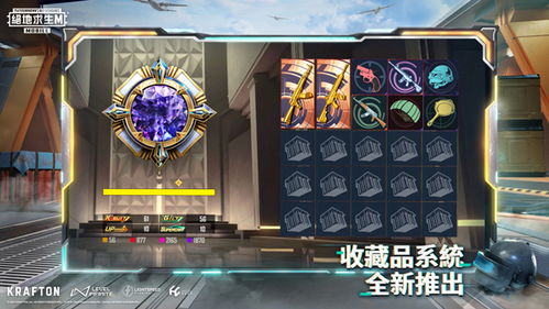 pubg苹果国际服2024最新版本下载-pubg苹果国际服最新下载联机版2024无广告v.0.35